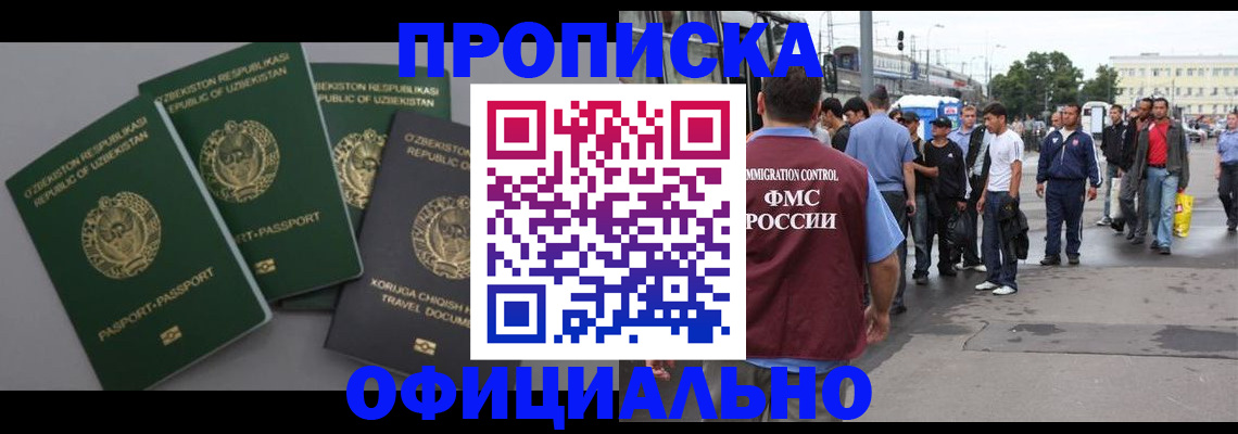 регистрация для дет. сада в Старом Осколе